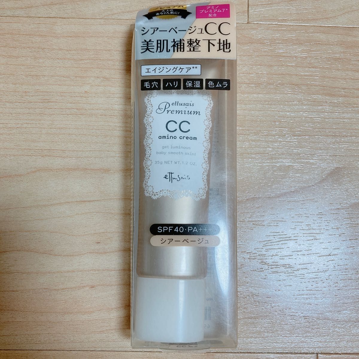 エテュセ プレミアム CCアミノクリーム BE