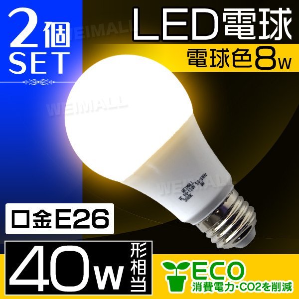 タイムセール！】 新品未使用品 HITACHI LED電球 11° E11口金
