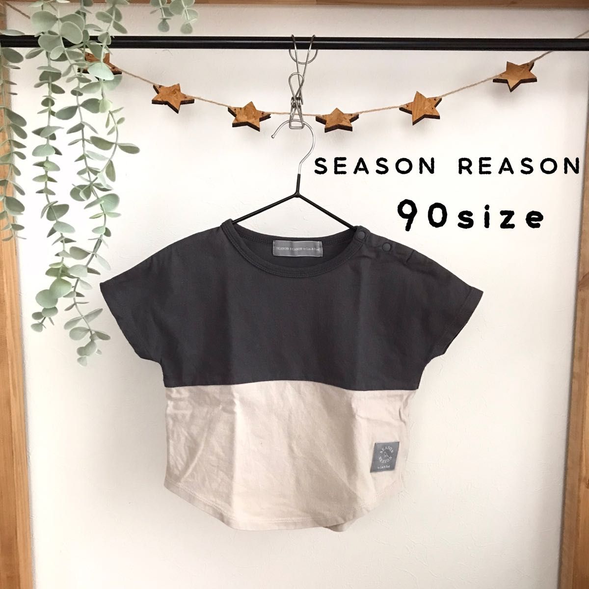 しまむら　SEASON REASON キッズ　Tシャツ　90cm