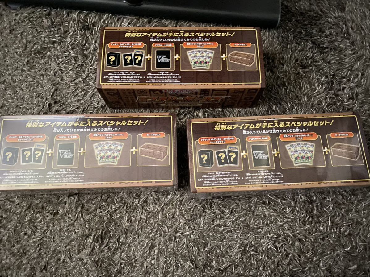 ポケモンカードゲーム　ミステリーボックス box 箱 Pokemon Cards