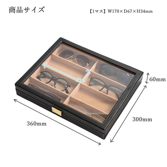 [ immediate payment ] tea . industry Elementum(ere men tam) leather glasses case ( collection case ) 8ps.@ for 240-452 glasses glasses glasses 