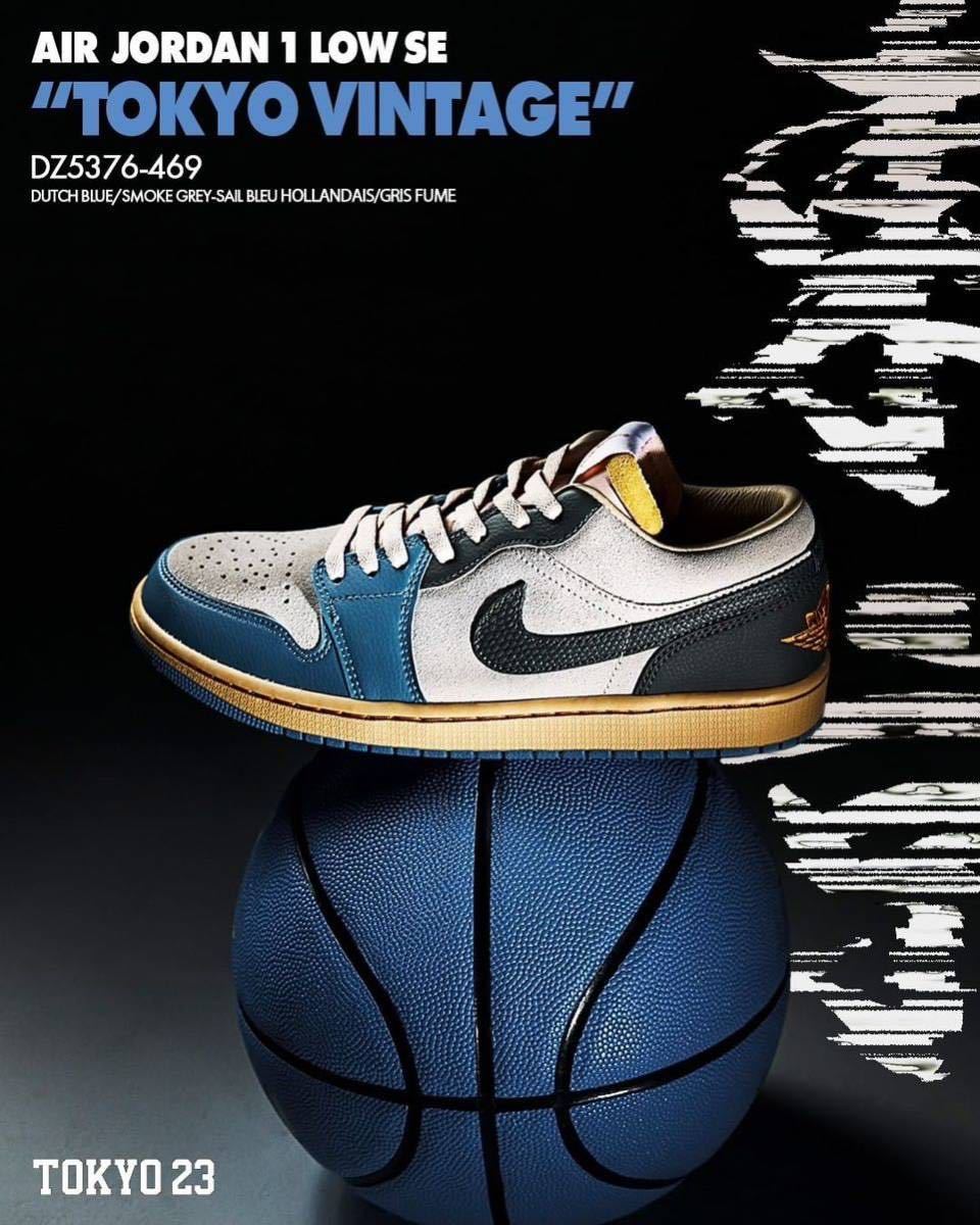 ファッションなデザイン NIKE LOW AIR JORDAN 1 28cm LOW TOKYO96 US10
