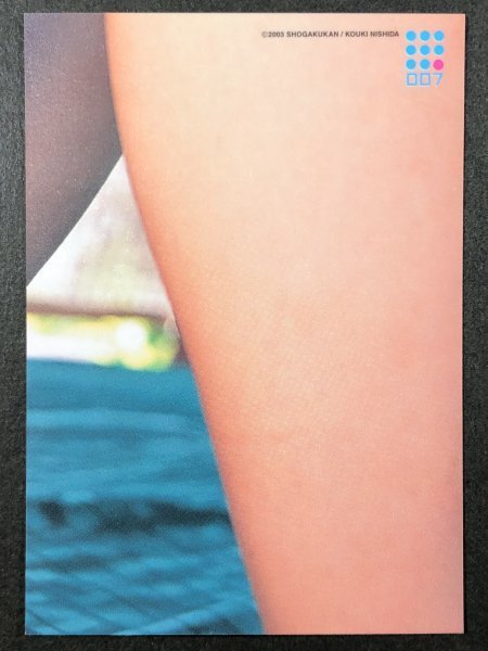 小倉 優子 ヤングサンデー 2003 007 水着 グラビア アイドル トレカ トレーディングカードの画像2
