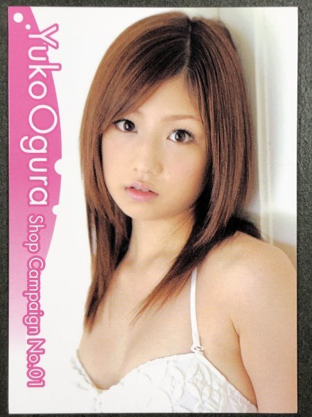 小倉 優子　Produce 2007　Shop Campaign　ショップカード 001　水着 グラビア アイドル トレカ トレーディングカード_画像1