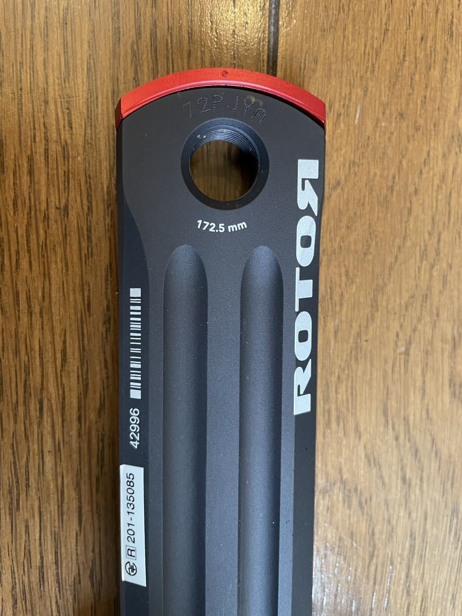ROTOR 2IN POWER MAS 110-172.5mm ローター パワーメーター パワー