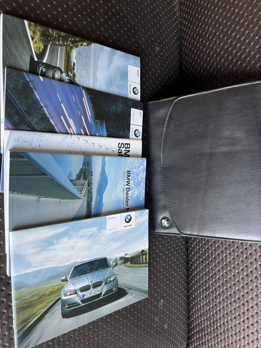 004- BMW 3シリーズ 取扱説明書 など純正取説入れ付きの画像1
