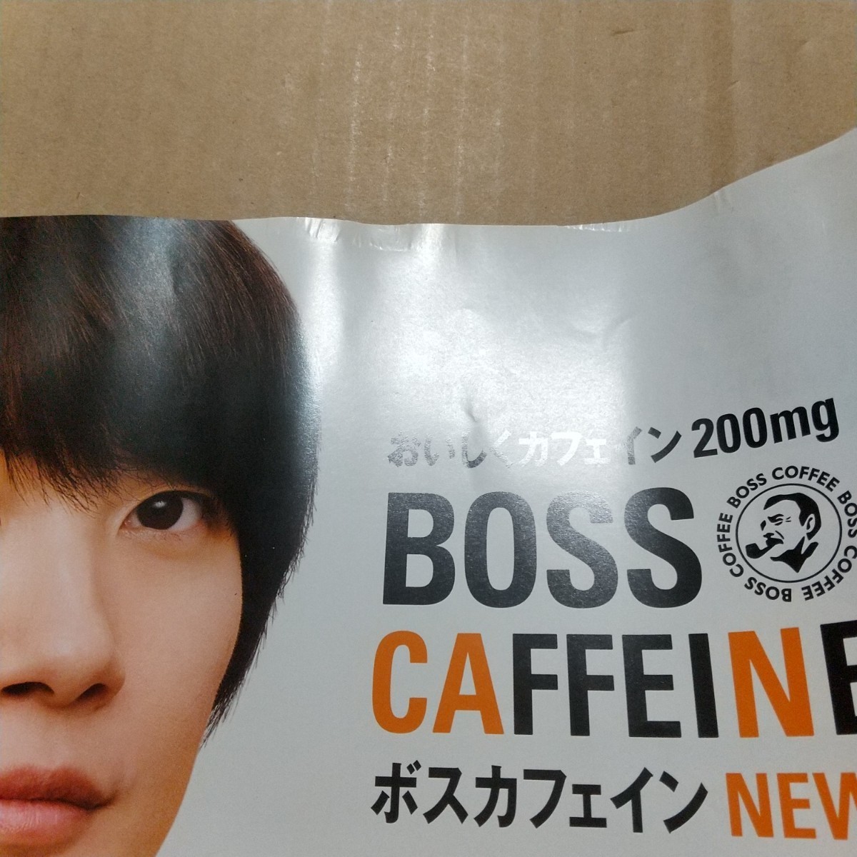 [ not for sale ] newest god tree ... poster BOSS.... Cafe in 200.SUNTORY