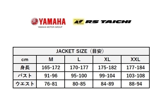 【当店在庫あり】Lサイズ ヤマハ×RSタイチ YAS72-R エアーフリップパーカ ブラック/ブルー L (春夏モデル)_画像8