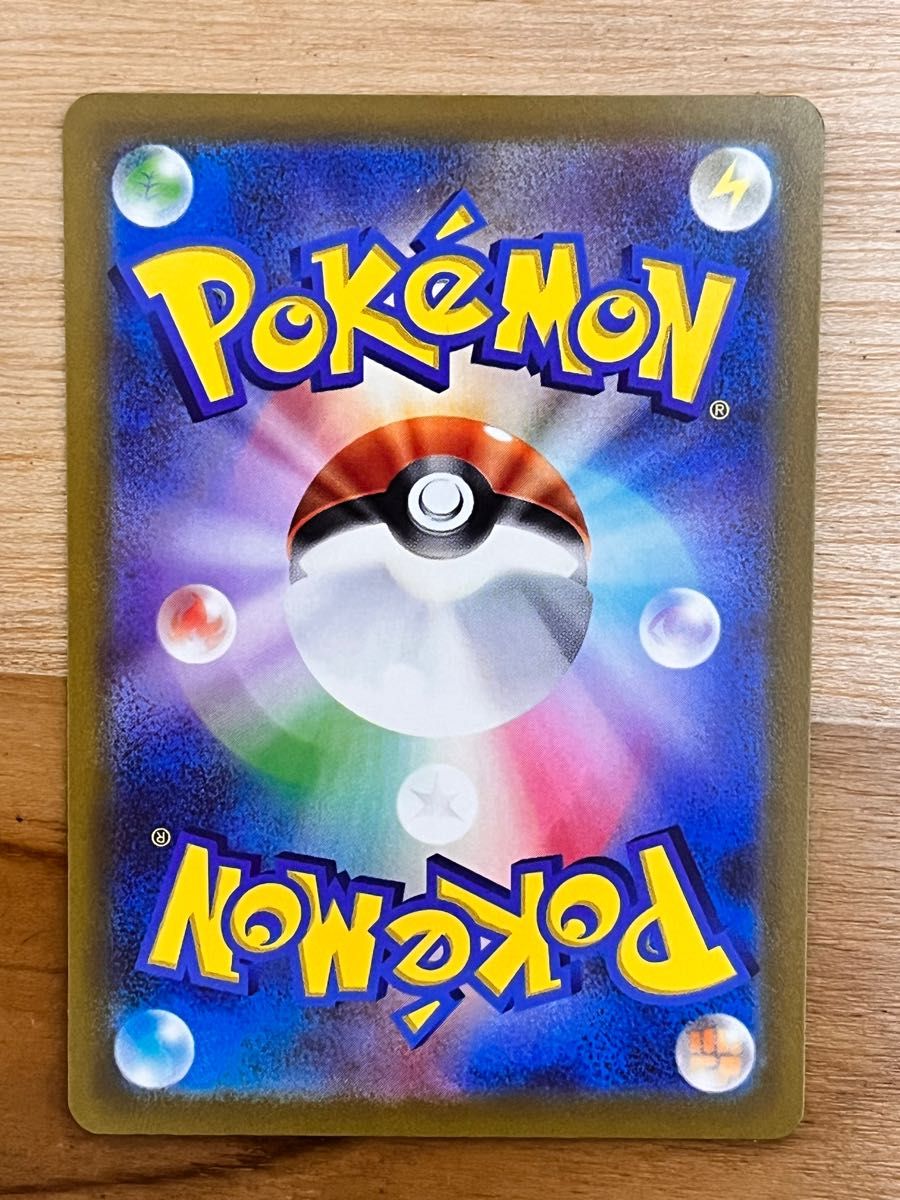 即日発送】ふしぎなアメur ポケモンカード｜Yahoo!フリマ（旧
