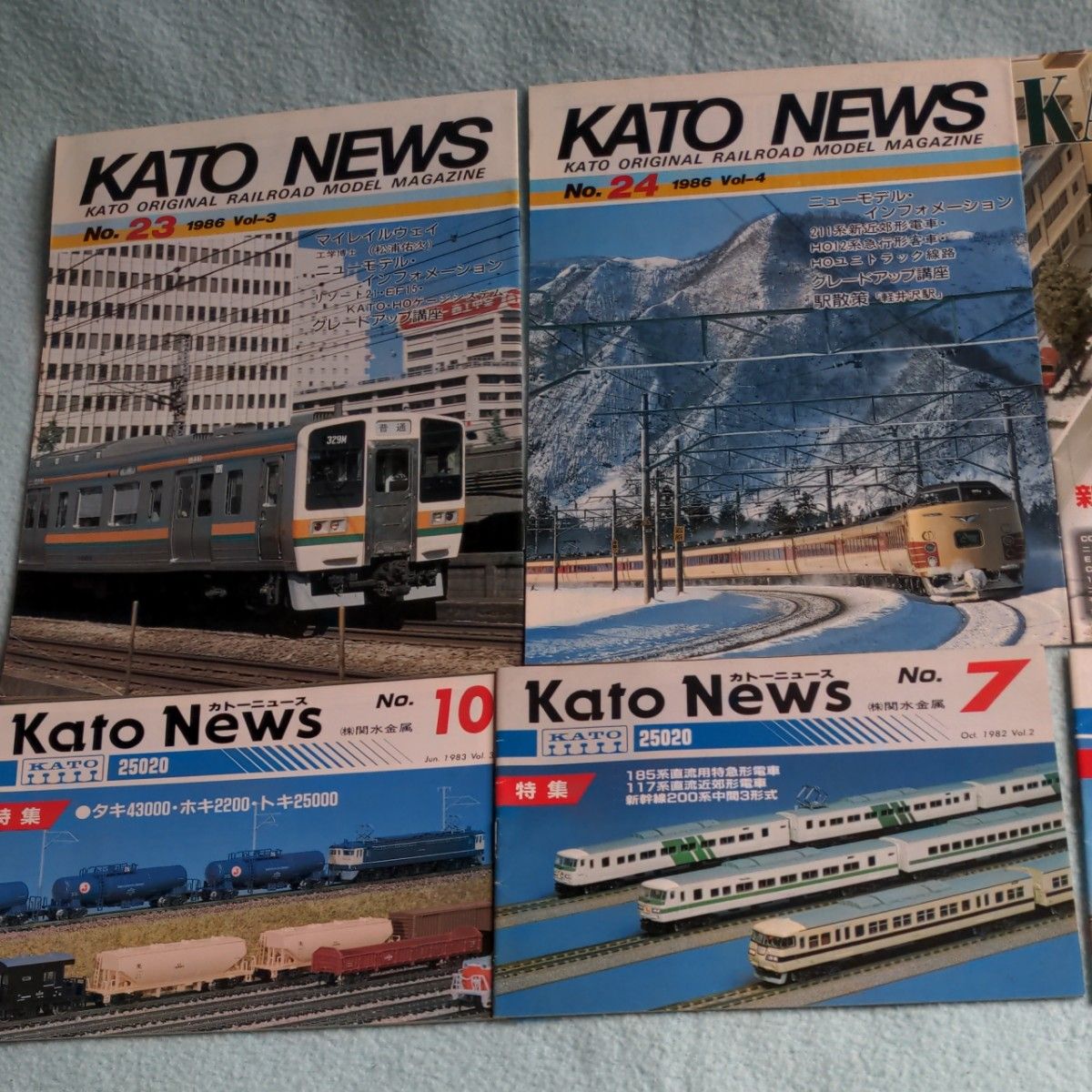 KATOニュース全11冊