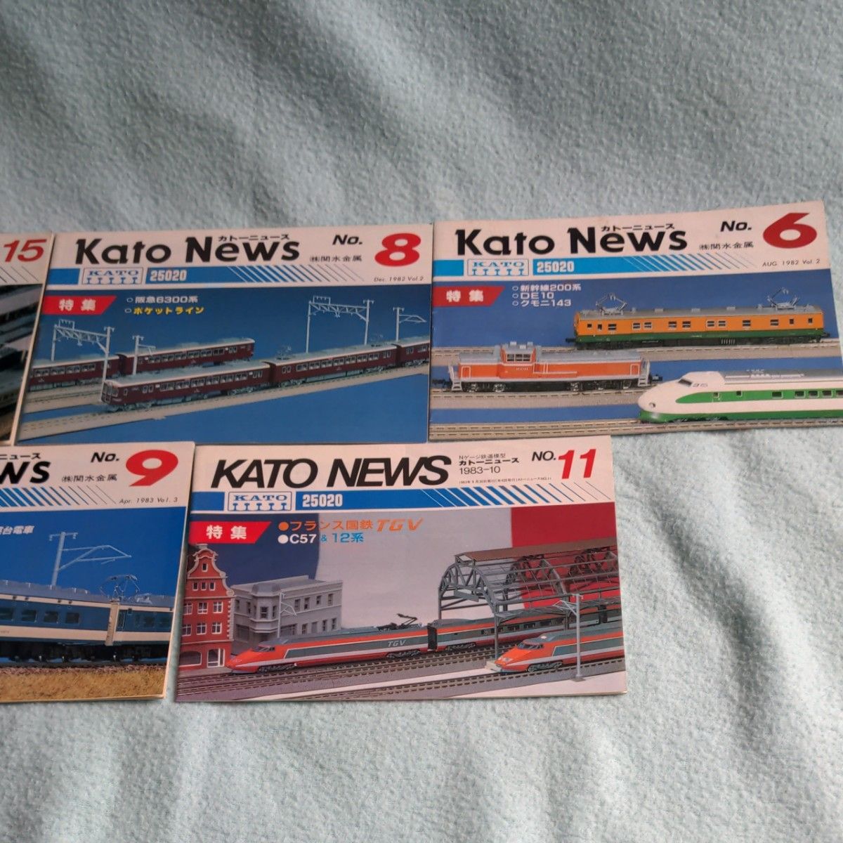 KATOニュース全11冊