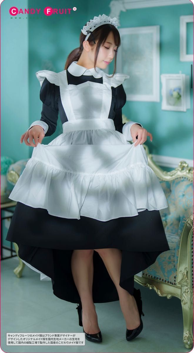 キャンディーフルーツ ロザリアロングメイド服 | www.schmetterlinghaus.at