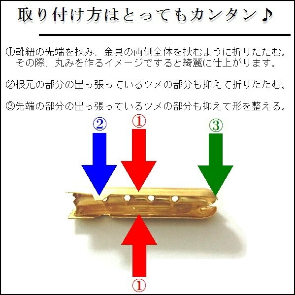 靴紐先端留め 金属アグレットチップ 【ブラック 8本】シューレースパイプ 直径5mm長さ20mm シューズ紐 ウェアーアクセント 靴紐金具_画像3