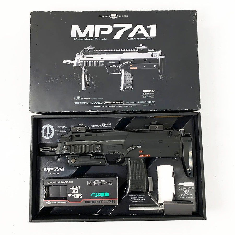 ジャンク扱い MARUI 東京マルイ MP7A1 電動コンパクトマシンガン 電動