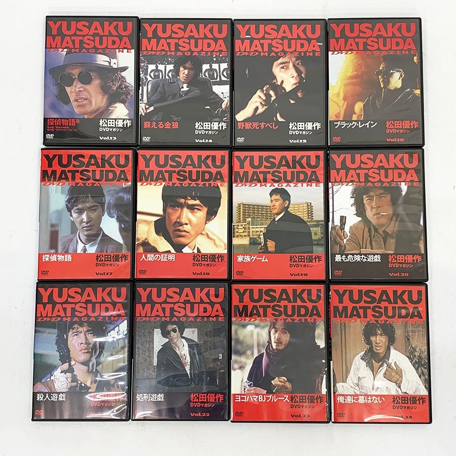 全巻セット 松田優作DVDマガジン Vol.1~Vol.41 | www.avredentor.com.br