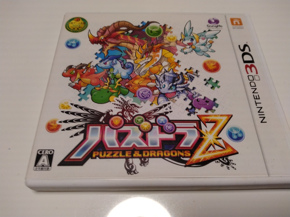 ニンテンドー3DSソフト パズドラZ 中古品_画像1