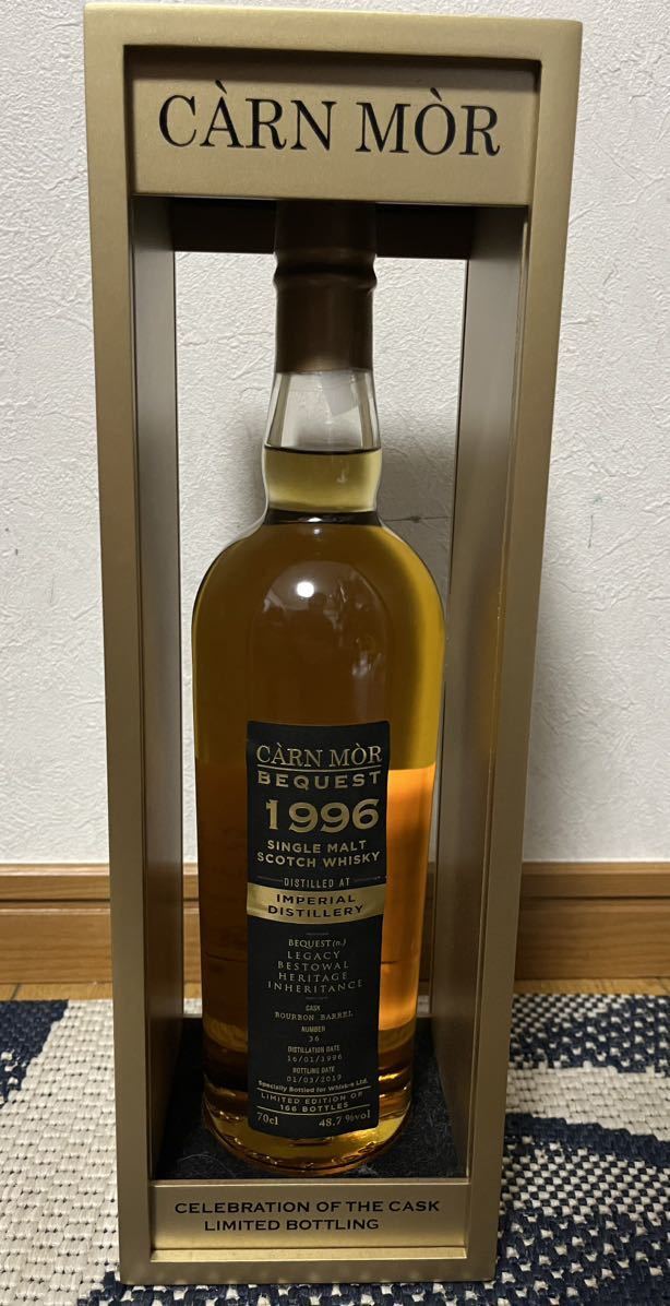 カーンモア ビクエスト インペリアル1996年 Carn Mor Bequest Imperial