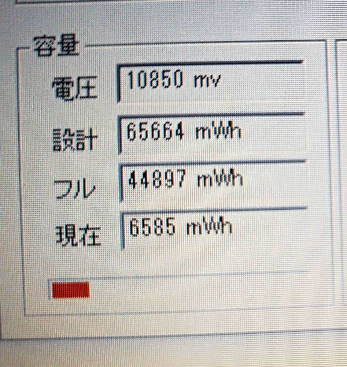 ★【驚速Toshiba　R731/E Core i5-2520M 2.5GHz x4+4GB+SSD:120GB 13.3インチノートPC】Win10+Office2021 Pro/HDMI■D042224_画像8