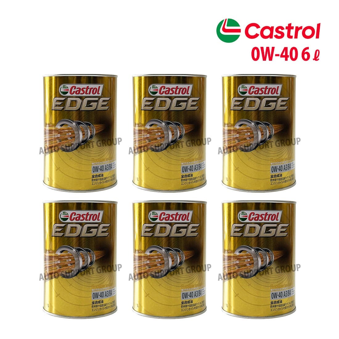 Castrol カストロール エンジンオイル EDGE 0W-40 SP 1ケース 1L×6本_画像1