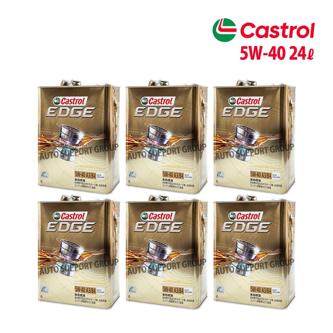 Castrol カストロール エンジンオイル EDGE 5W-40 SP 1ケース 4L×6本_画像1