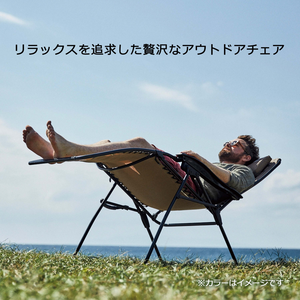 コールマン インフィニティチェア ベージュ 2000033139 キャンプ