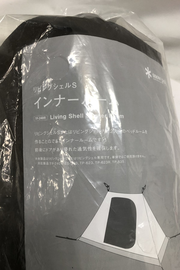 卸し売り購入 スノーピーク snow peak リビングシェル S インナー