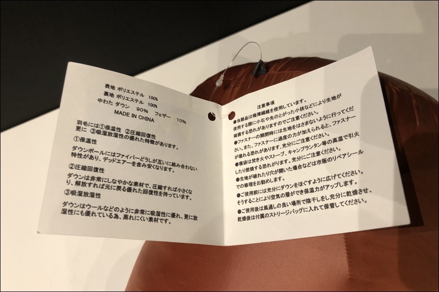 低価格安 ヤフオク! - 東京) Takemo タケモ スリーピングバッグ11 未