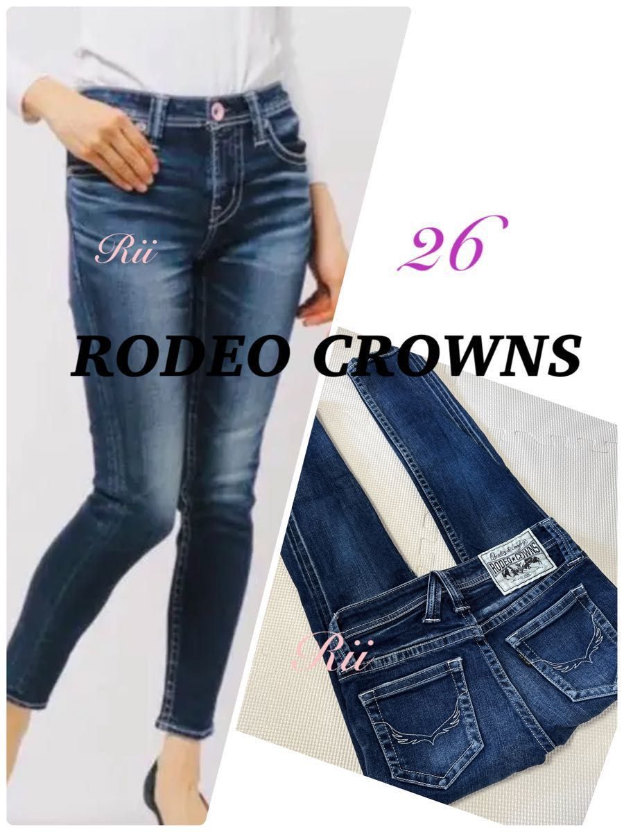 RODEO CROWNS ADDICTIVE JF TYPE2 skinny|Yahoo!フリマ(旧PayPayフリマ)