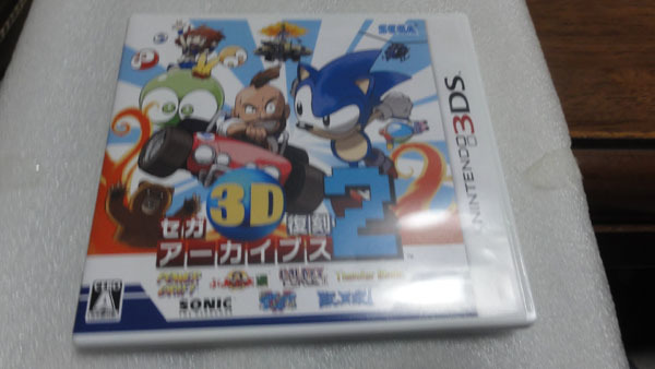 *3DS Sega 3D Reprint archives 2 Sega *