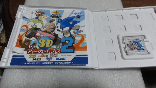 *3DS Sega 3D Reprint archives 2 Sega *