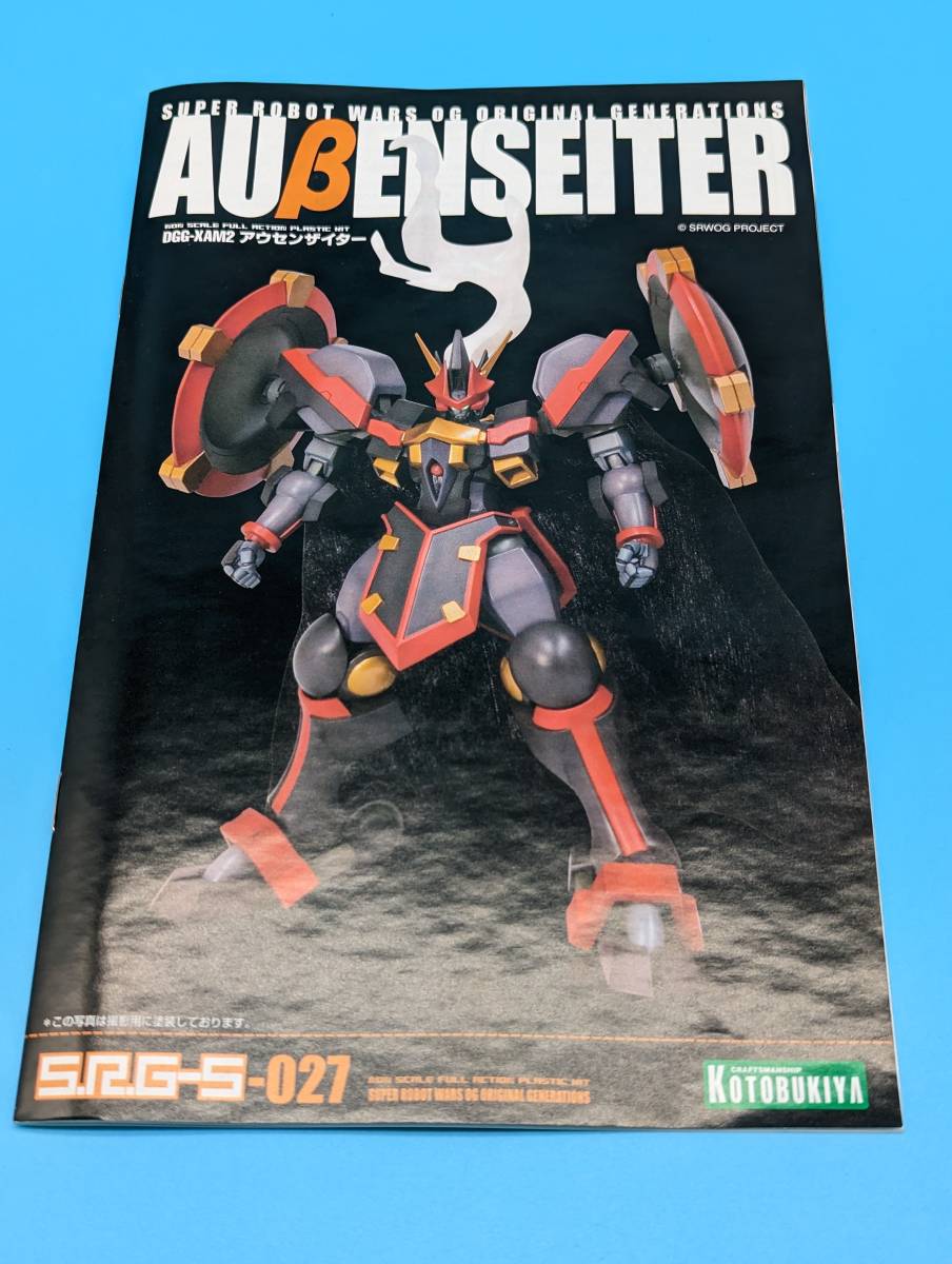 アウセンザイター スーパロボット大戦OG プラモデル コトブキヤ 未組立