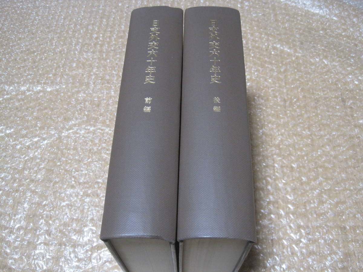 売れ筋新商品 清 韓国 朝鮮 支那 中国 日清戦争 伊藤博文 大院君 全1