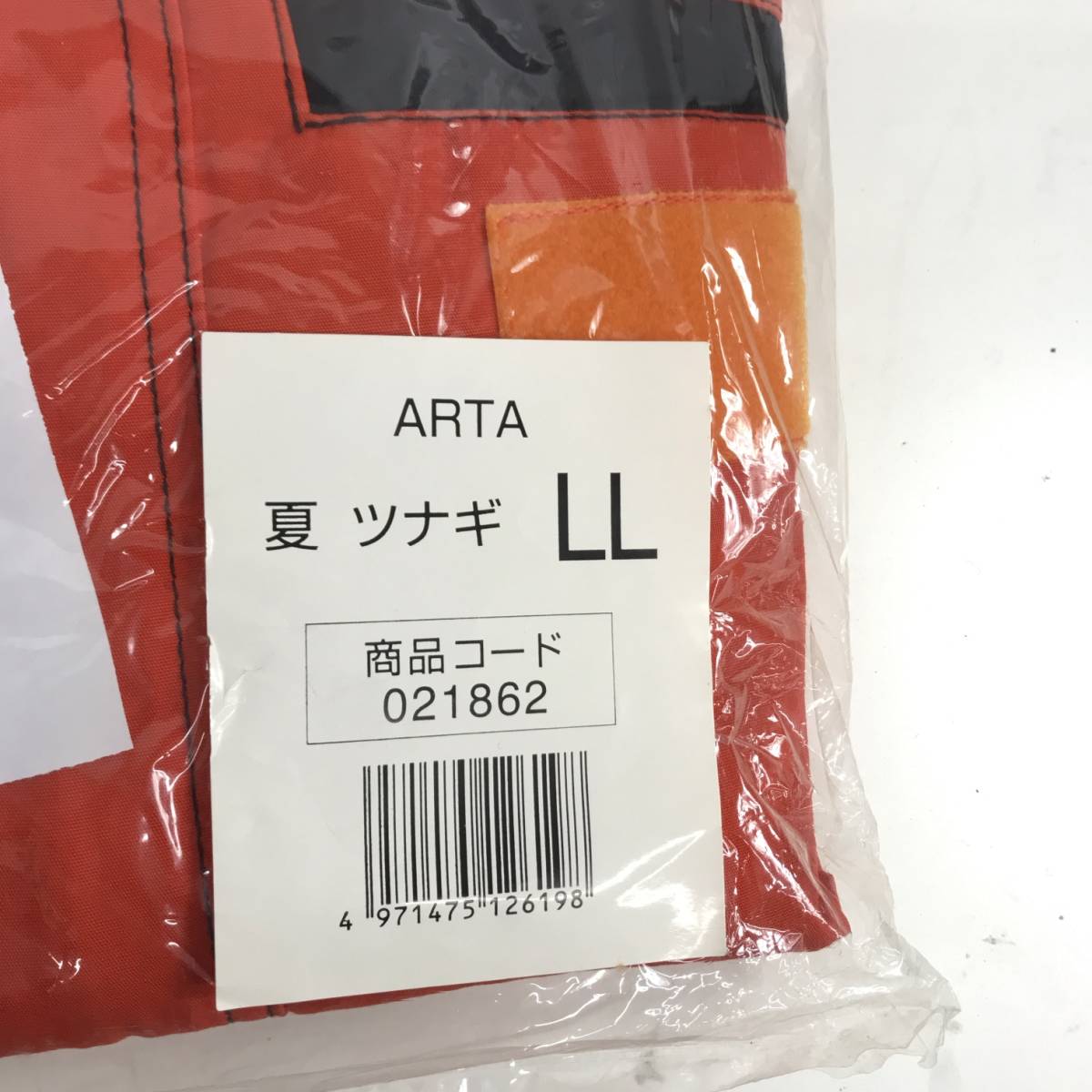 T2161H●未使用●ARTA スーパーオートバックス　メンテナンスメカニック 作業ツナギ 夏●LL_画像2