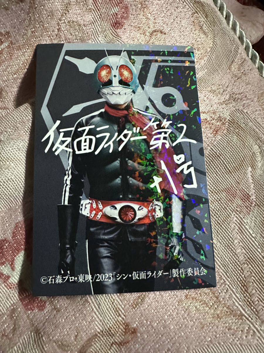 シン仮面ライダー シン 仮面ライダー 入場特典 第5段 非売品 カード