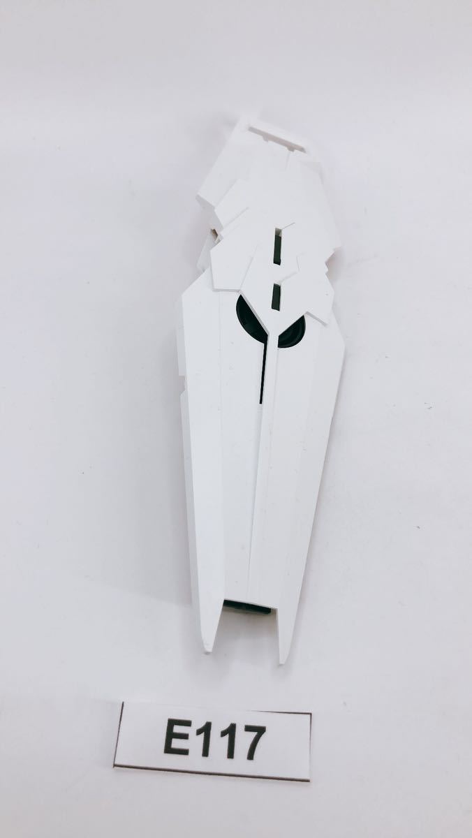 【即決】PG シールド ユニコーンガンダム ガンプラ 完成品 ジャンク 同梱可 E117