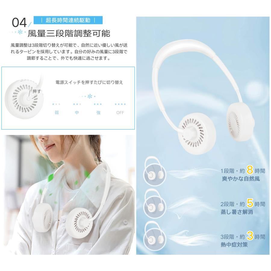 首掛け扇風機 羽なし 携帯扇風機 ネックファン ネッククーラー 羽なし 軽量 静音 30dB 2600mAh 携帯扇風機 ポータブル 充電式