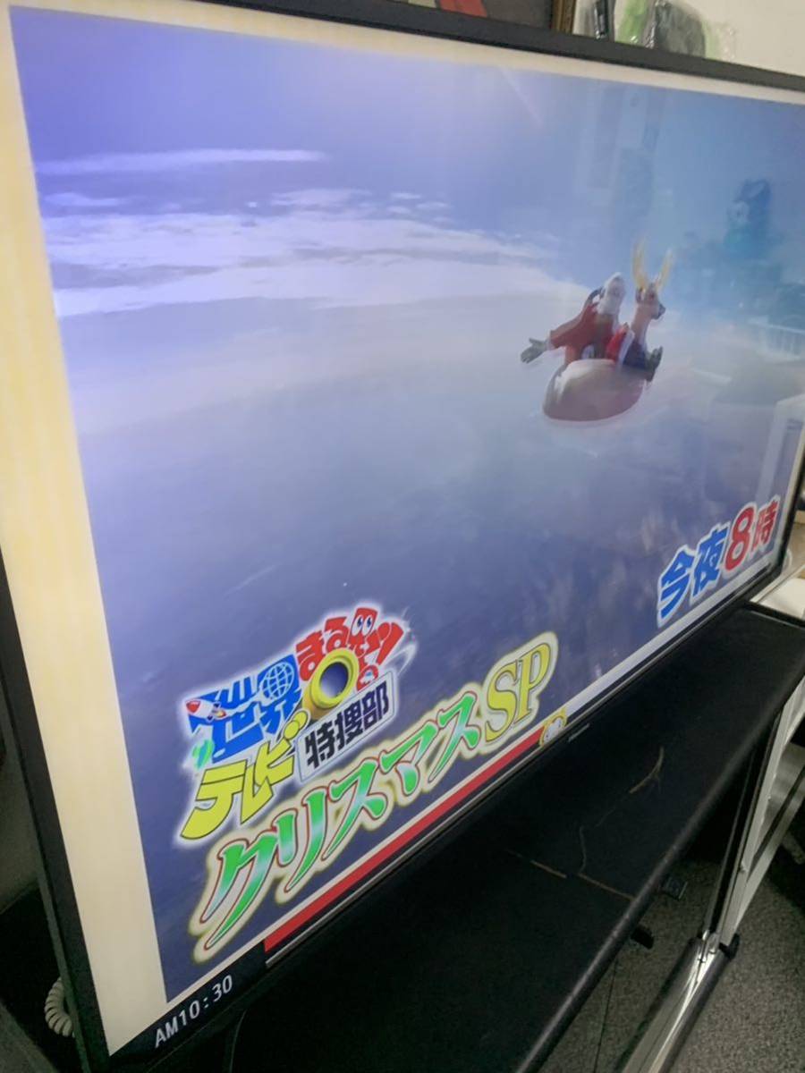 美品 Hisense ハイセンス 50Vフルハイビジョン液晶テレビ 50F60E 2020