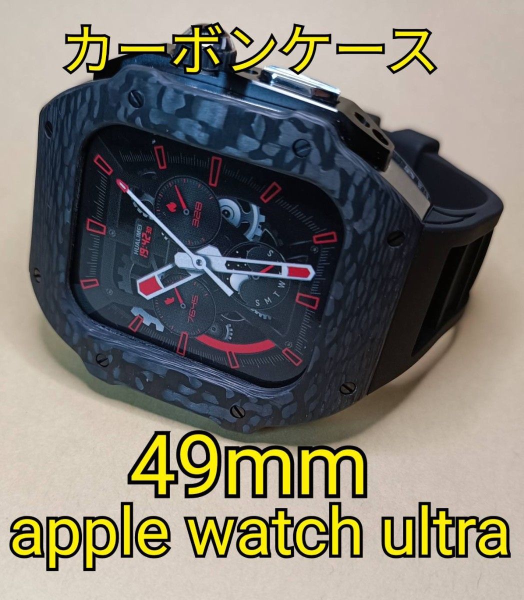49mm カーボン銀 メタル ラバー アップルウォッチウルトラ apple watch