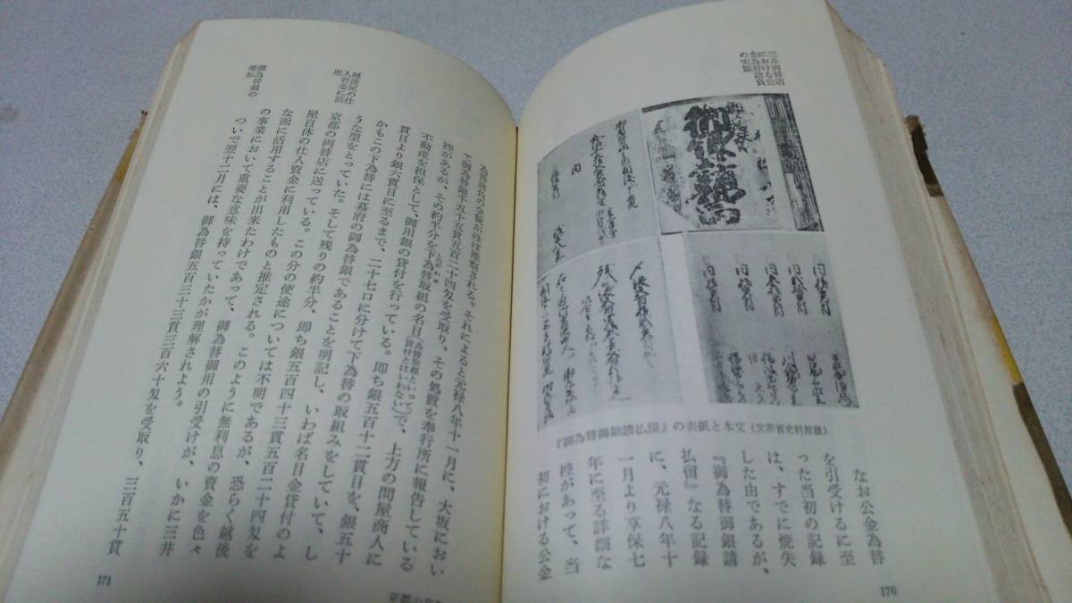  person . paper 17[ three . height profit ] author * middle rice field . direct . river . writing pavilion 