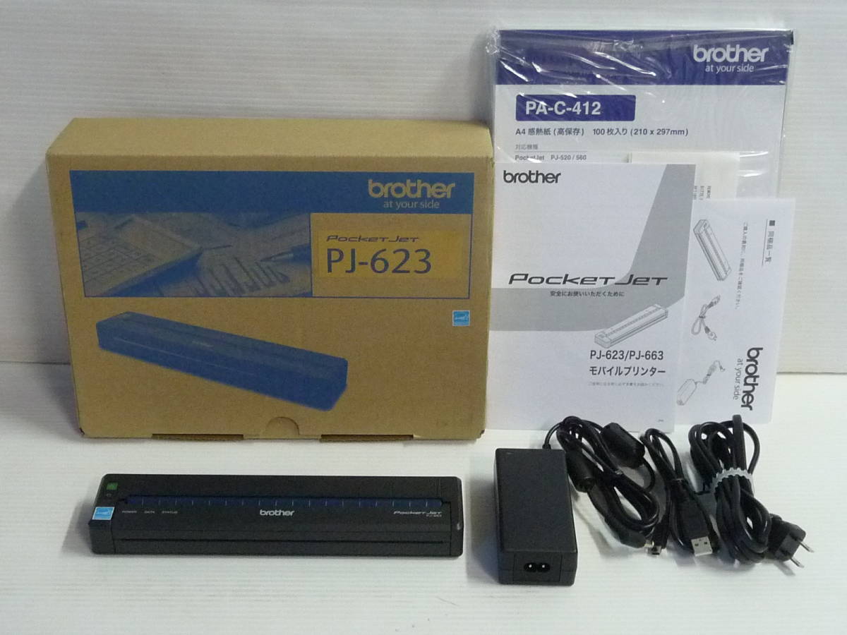 brother PocketJet PJ-623 感熱紙使用プリンター - PC周辺機器