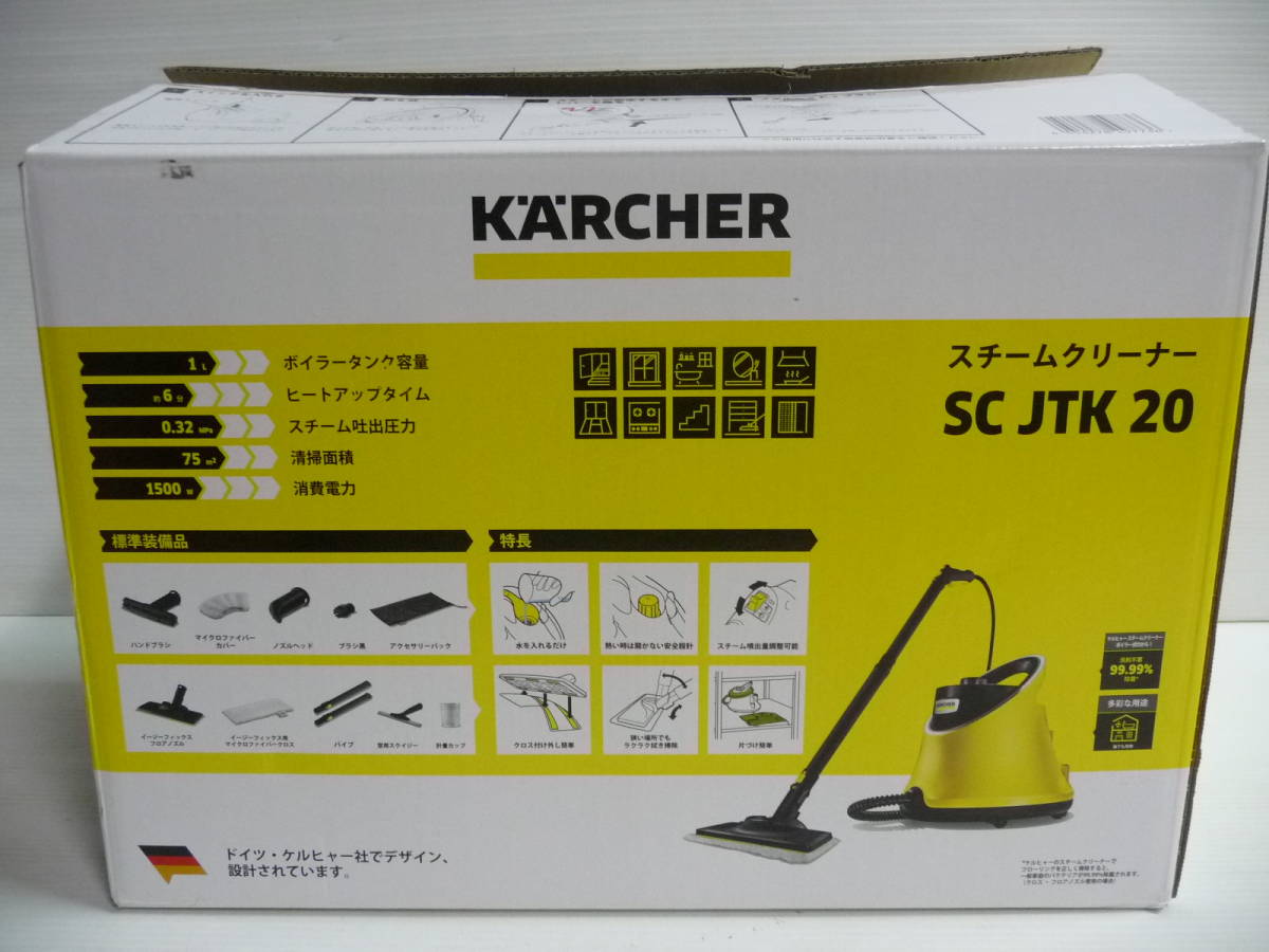 高い素材 KARCHER □未使用 ケルヒャー アクセサリーセット付