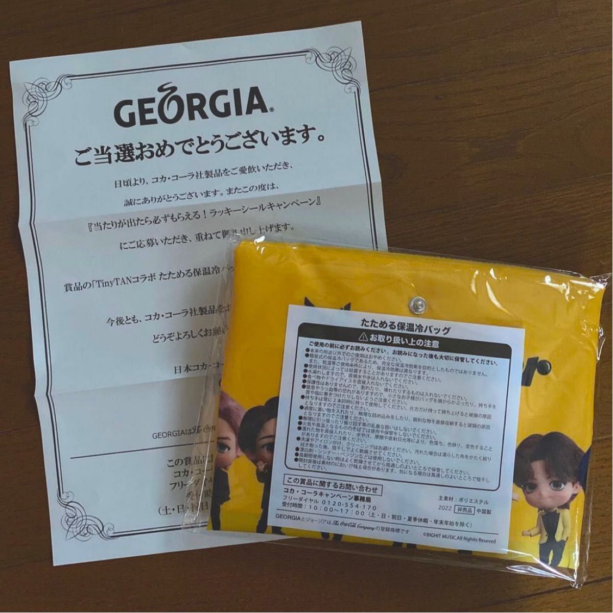 当選品オリジナル 韓国 保温冷バッグ グッズ レア BTS TinyTANタイニータンたためる保温冷バッグGEORGIAジョージア