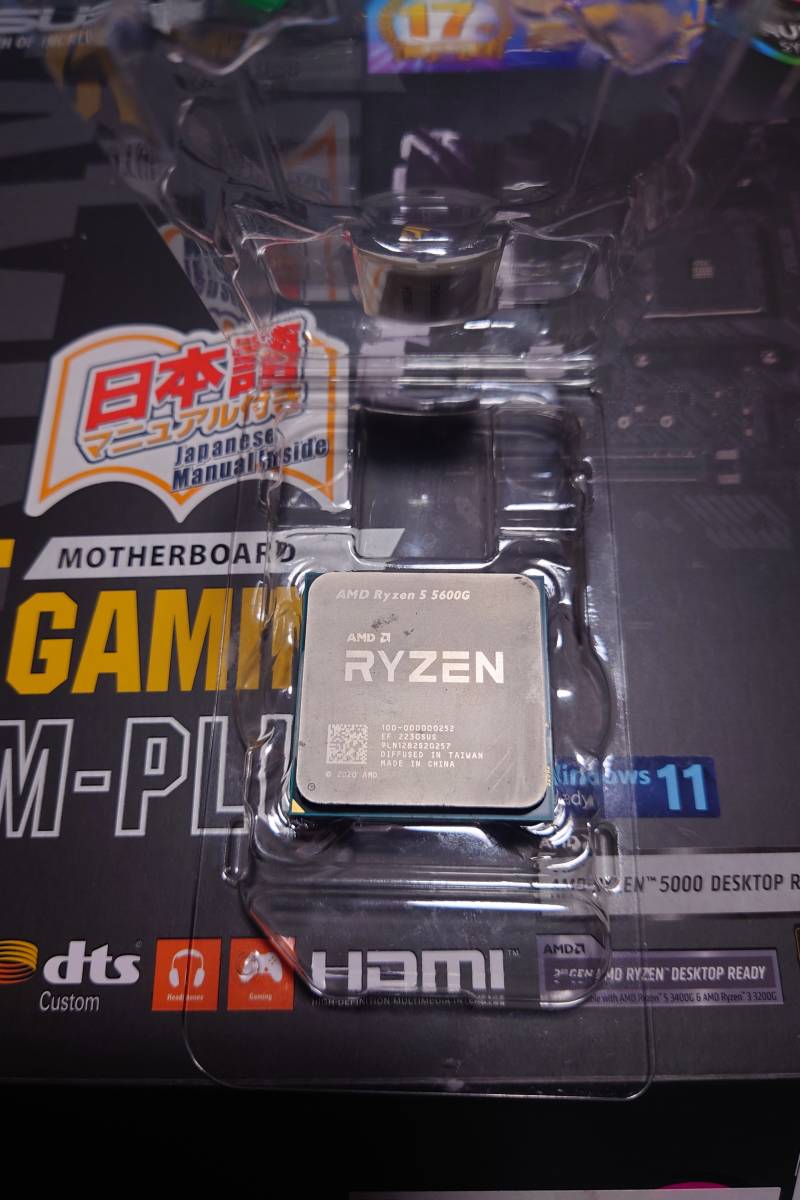 宅配便配送 Ryzen 7 3700X マザー メモリ１６G RYZEN5 5600G ビデオ