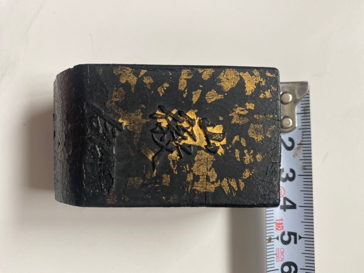 古墨 堯千氏造 | noonanwaste.com