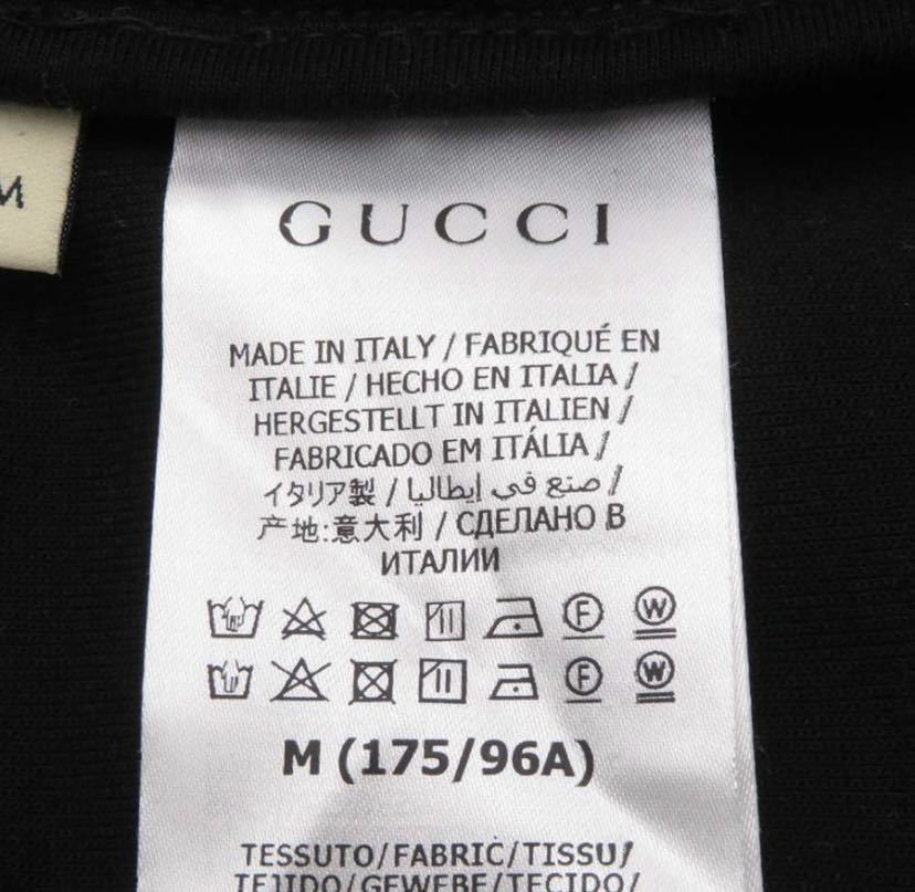 GUCCI グッチ　テクニカルパーカー　黒　新品同様