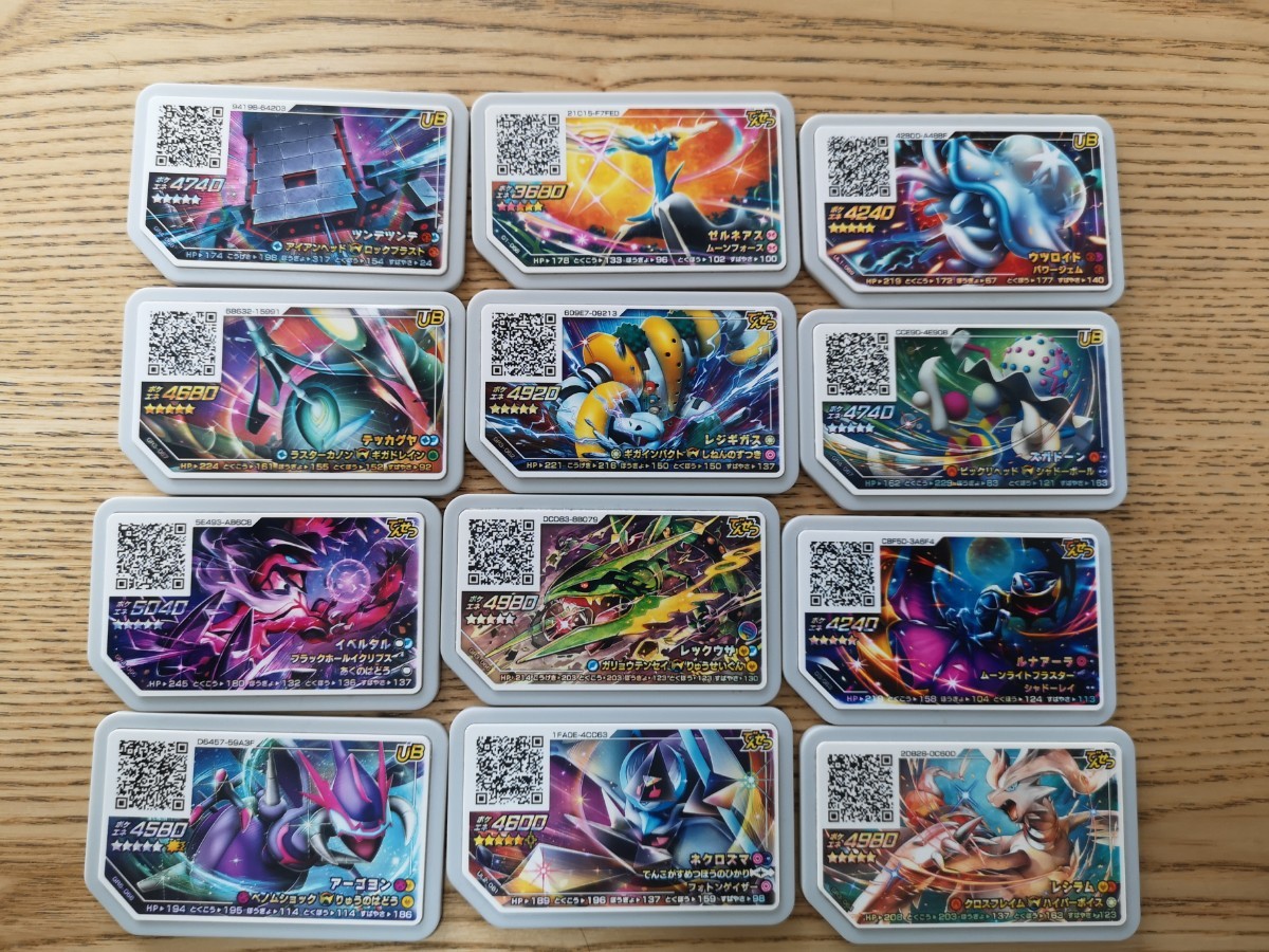 ポケモンガオーレ 星5☆スペシャルレアディスク ルナアーラ ポケモンガオーレ 星5☆スペシャルレアディスク ルナアーラ