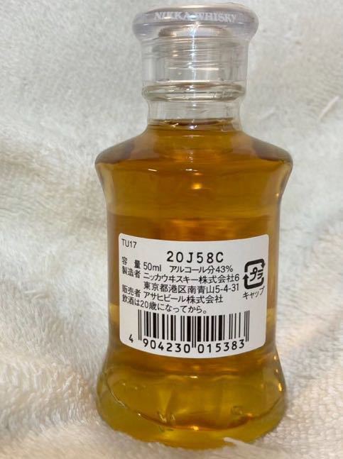 ニッカ 鶴 17年 ミニボトル 50ml 未開封 ウイスキー | www.qmsbrasil