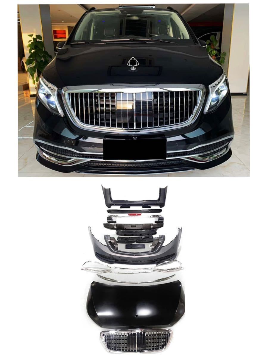  Benz w447 maybach look specification front rear bumper grill set V Class 