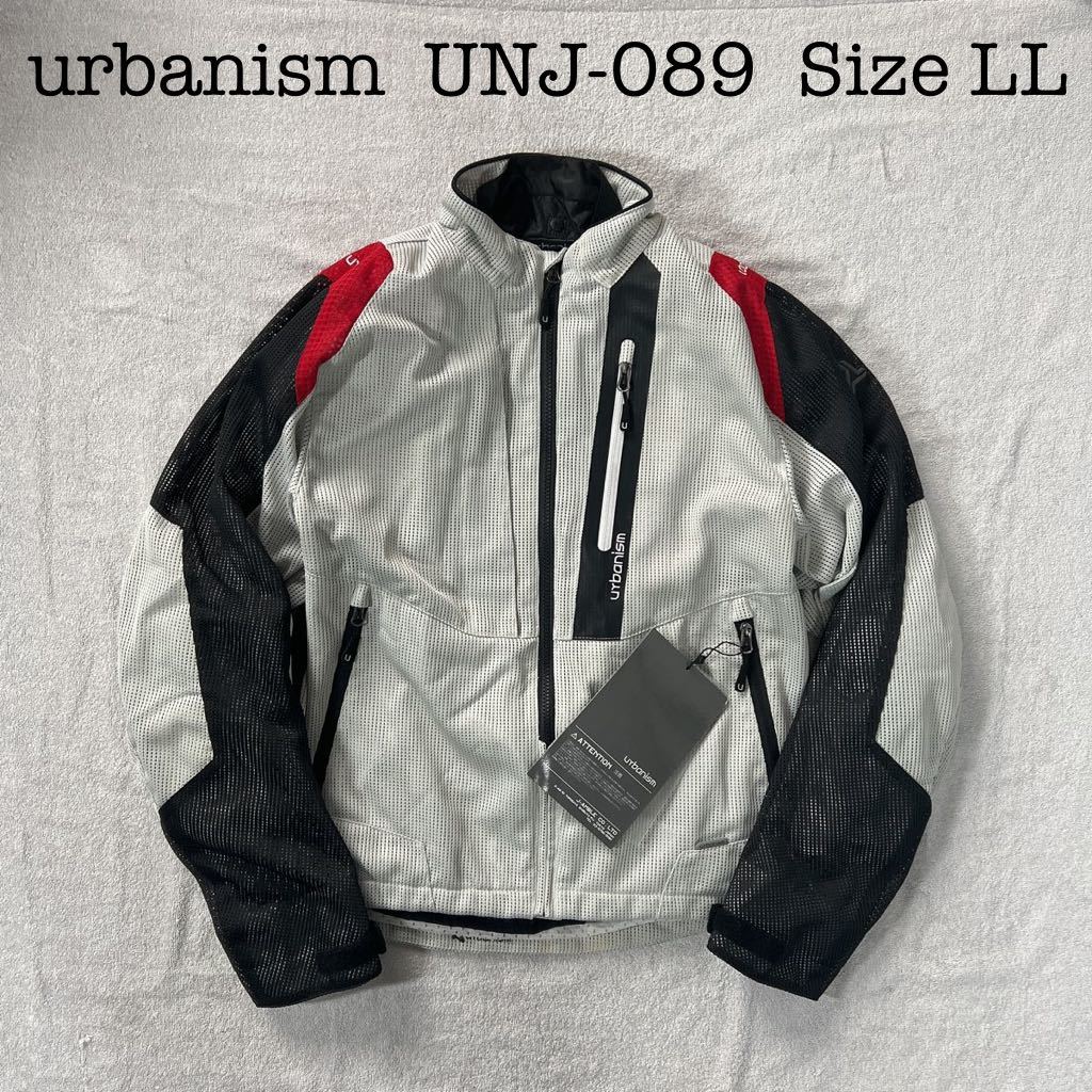 urbanism アーバニズム ライドメッシュジャケット サマーメッシュ UNJ