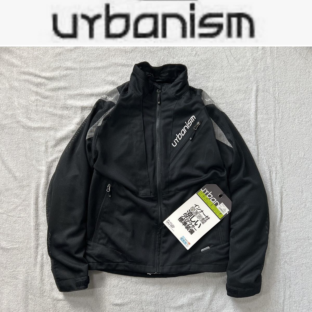 の最新トレンド urbanism アーバニズム ライドメッシュジャケット UNJ-107 BLACK LLサイズ 定価 防風インナー付き 新品  オートバイ